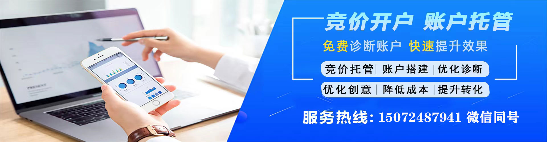 永寿百度包年竞价